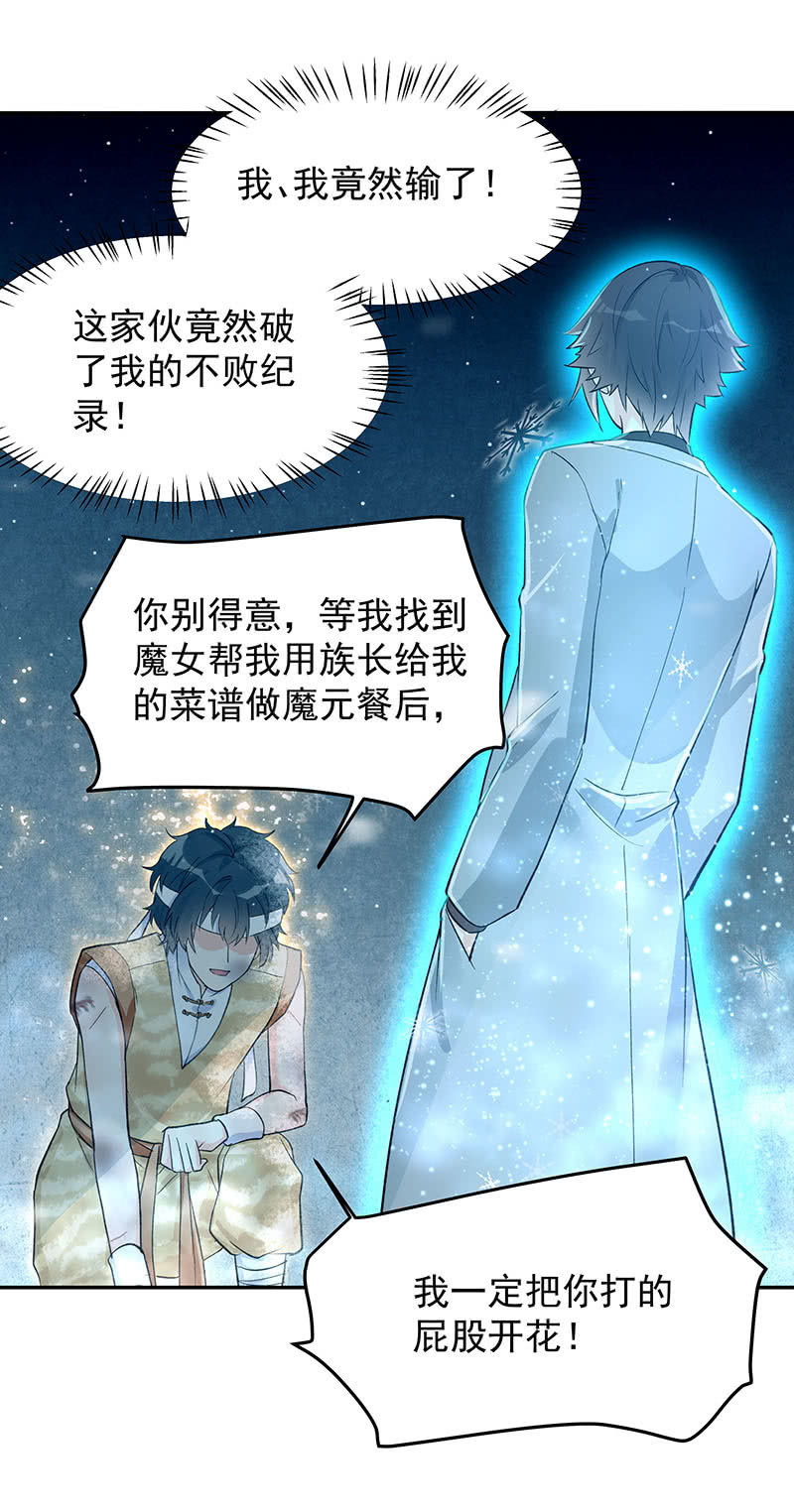 第49话3