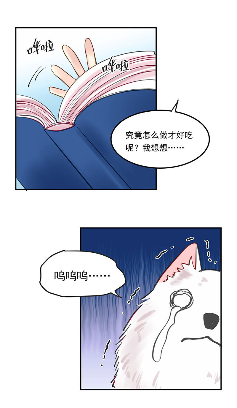 第13话26