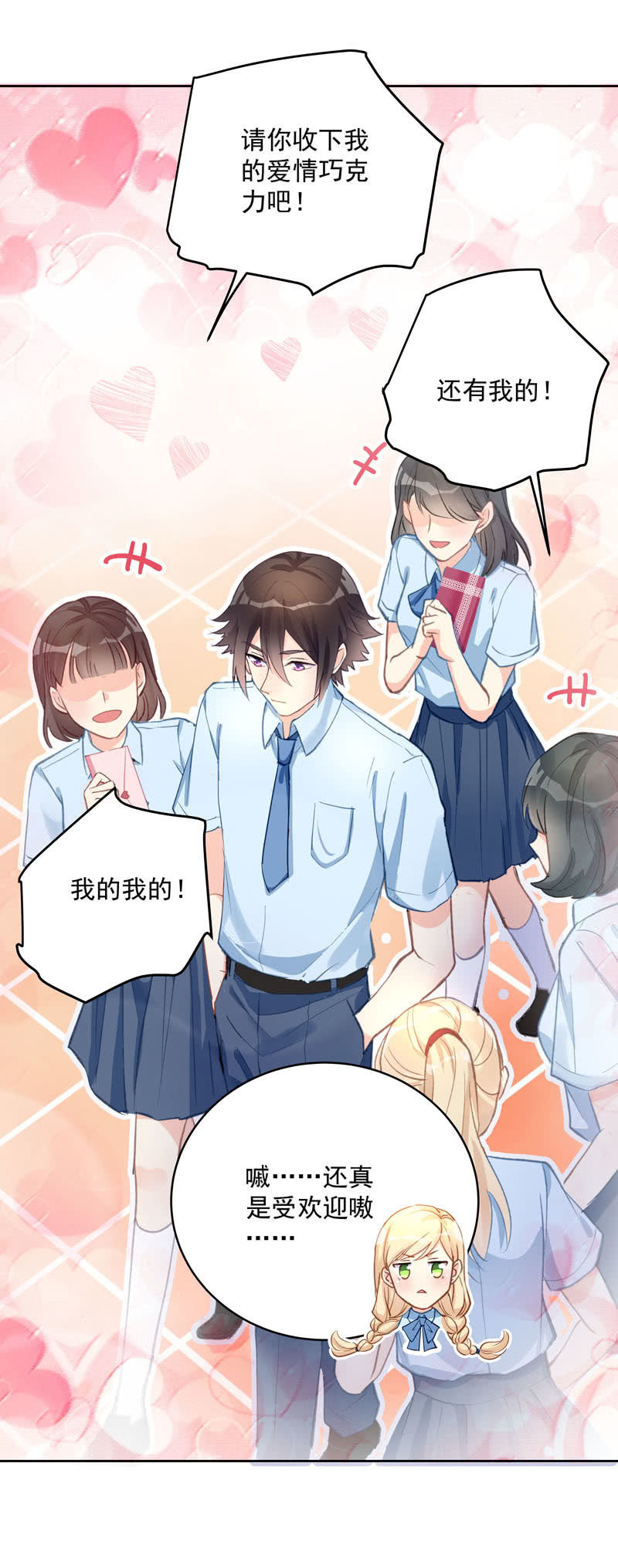 第58话21