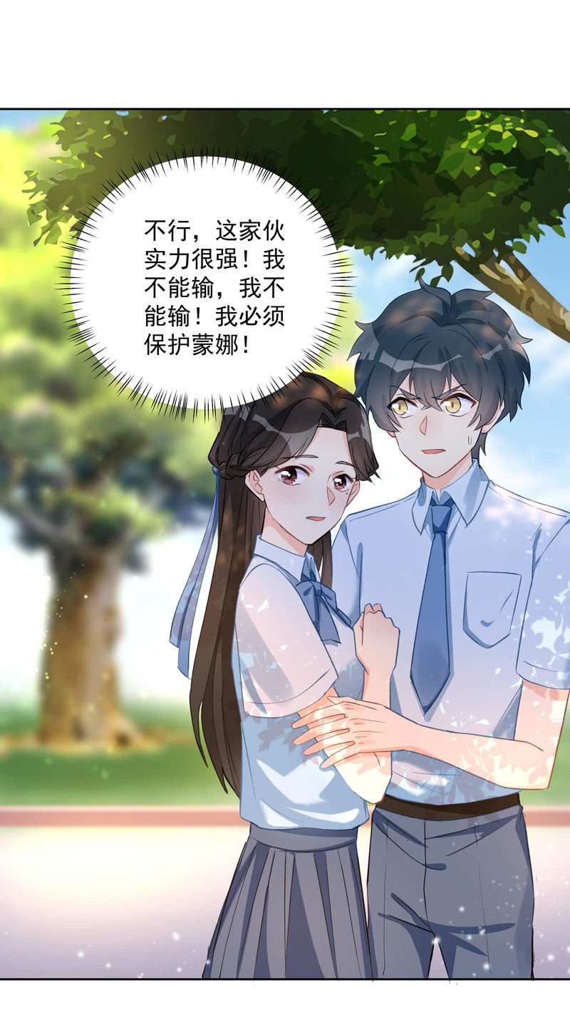 第59话26