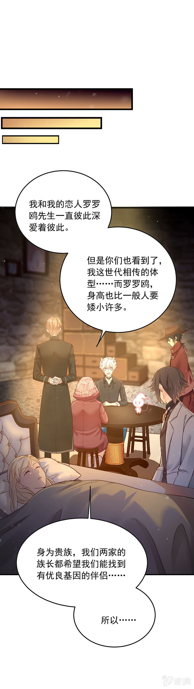 第39话8