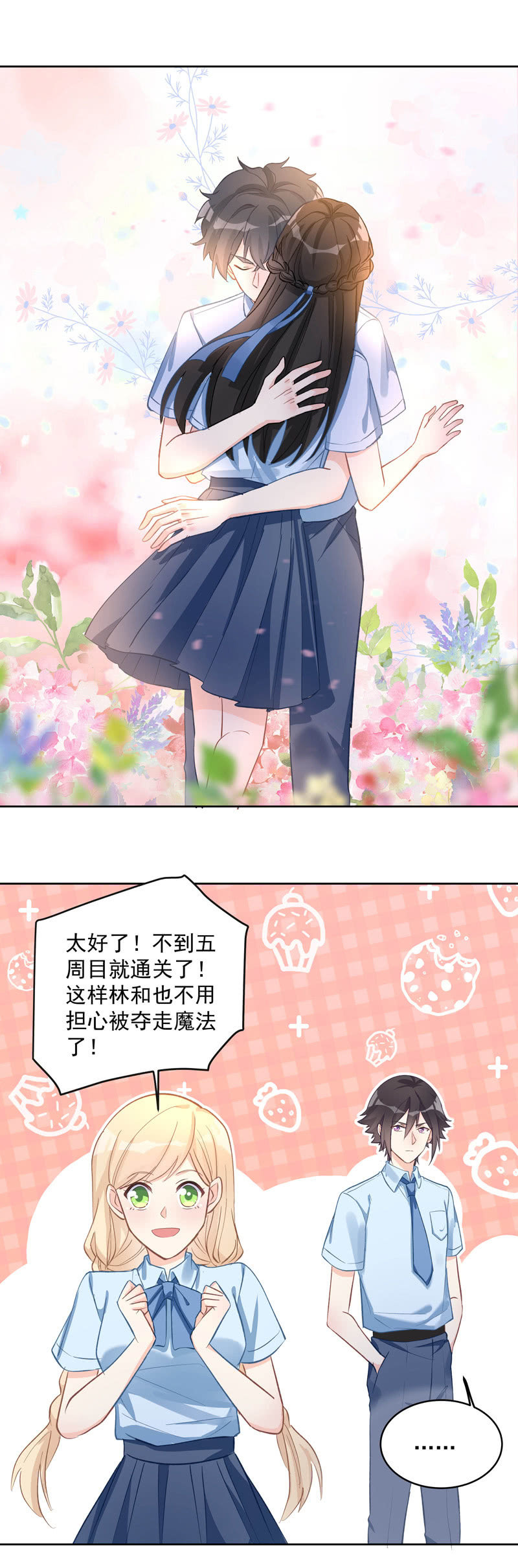 第59话15