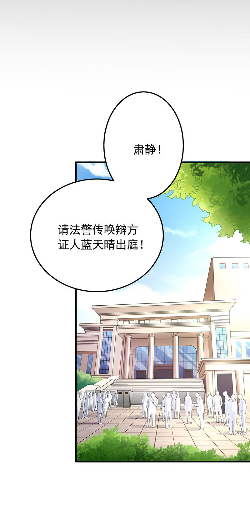 第29话1