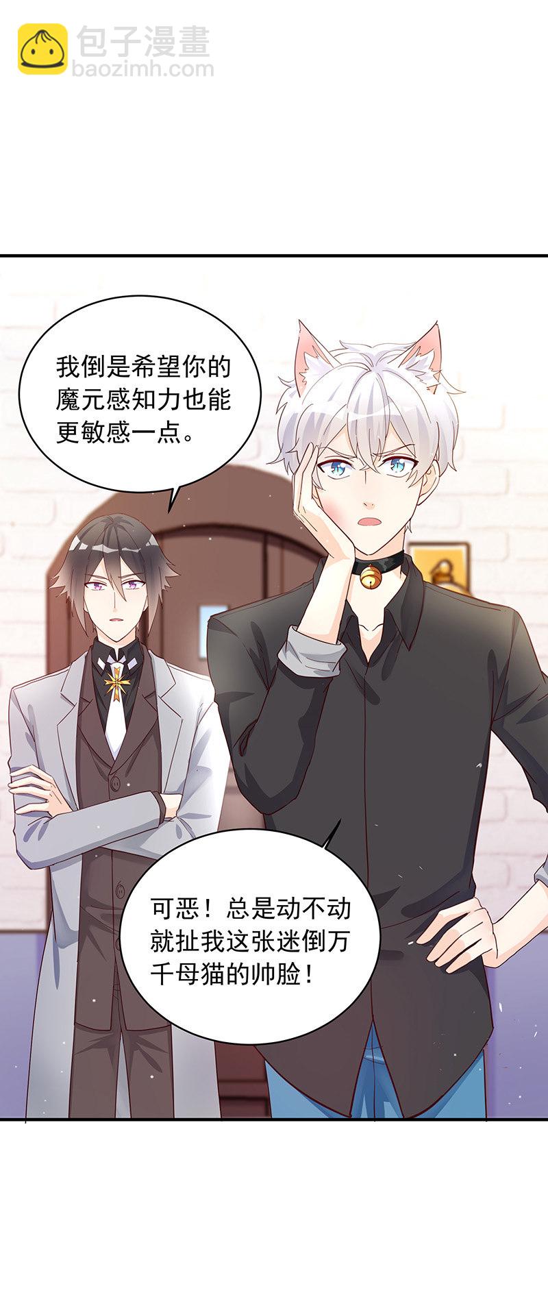 第35话6