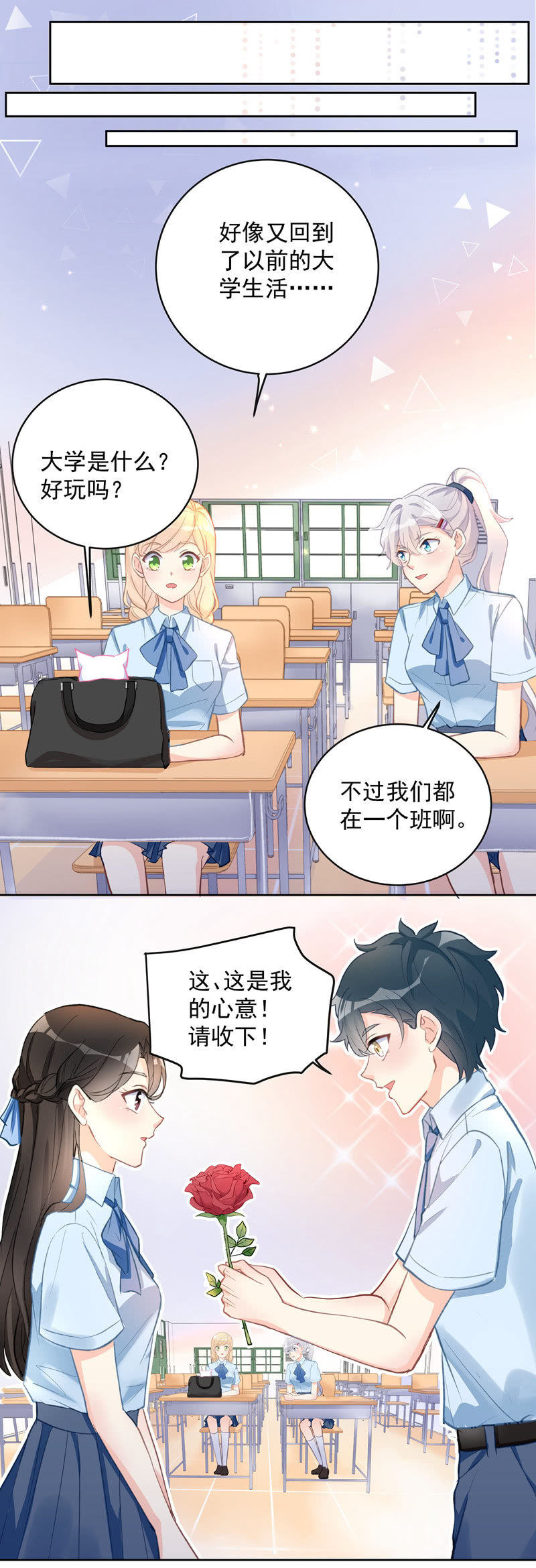 第55话6