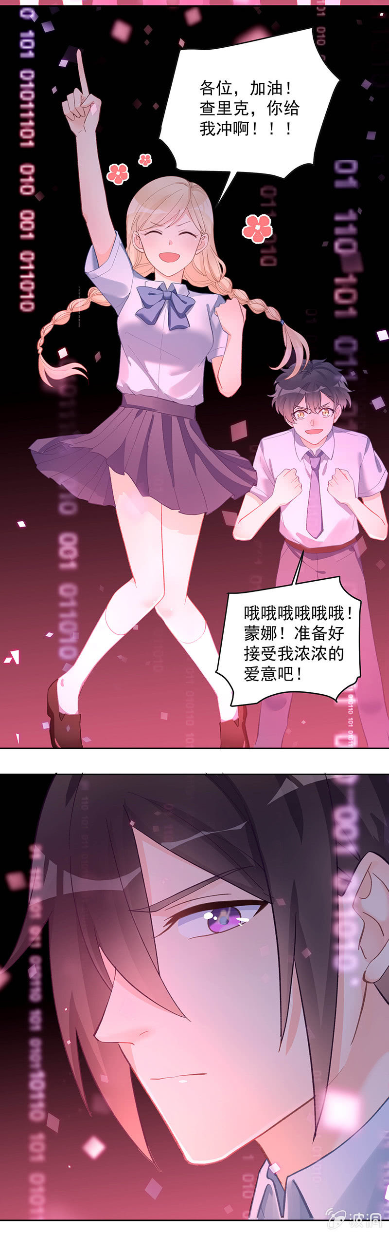 第56话24