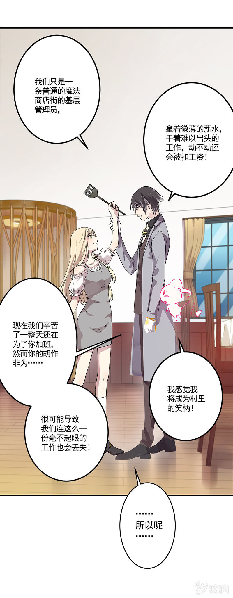 第5话9