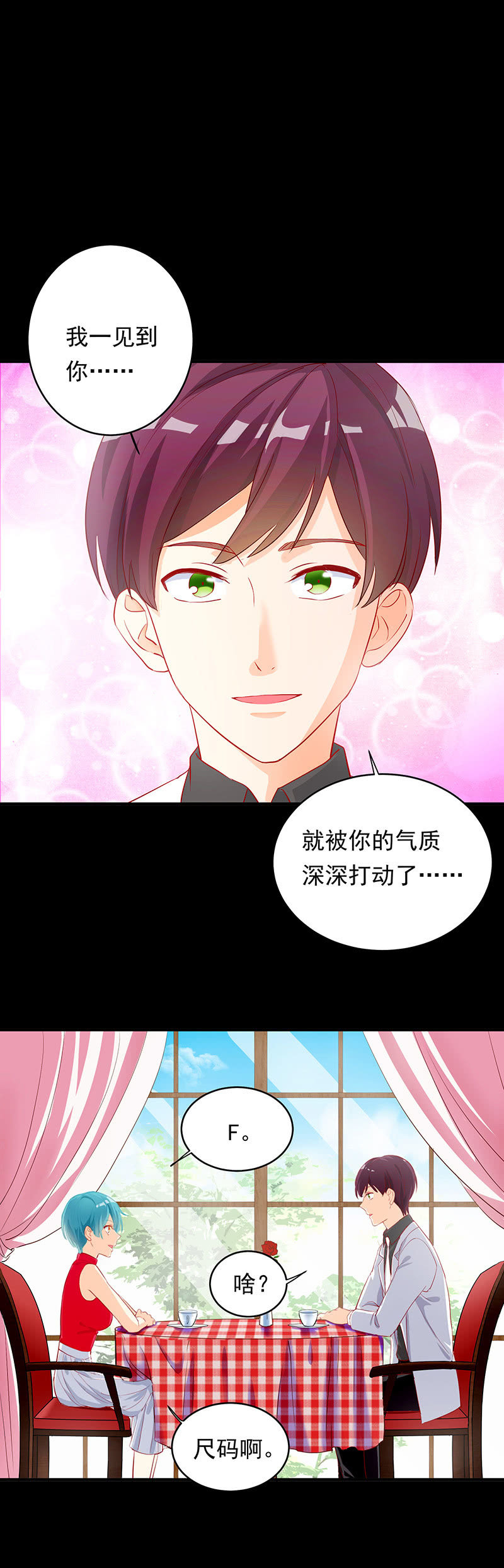 第22话17