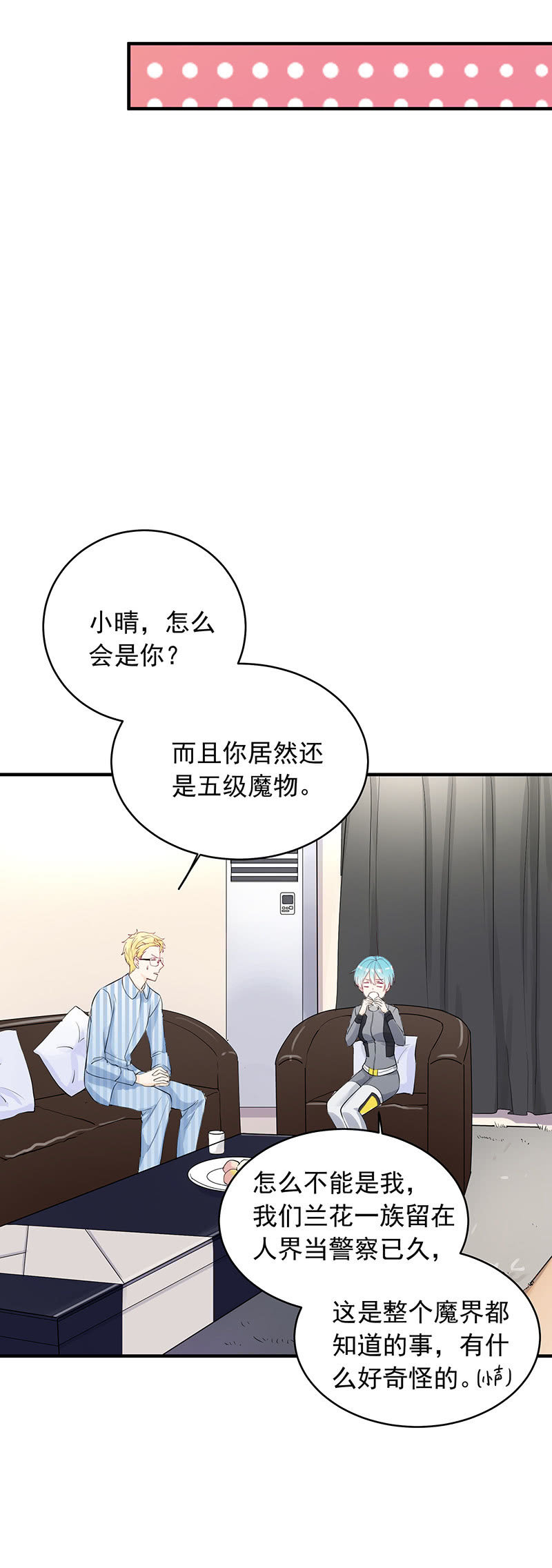 第28话2