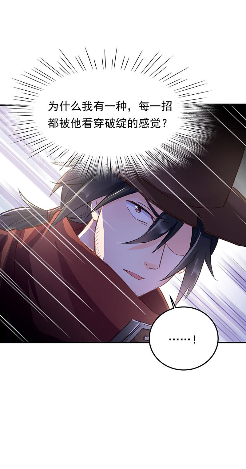 第44话6