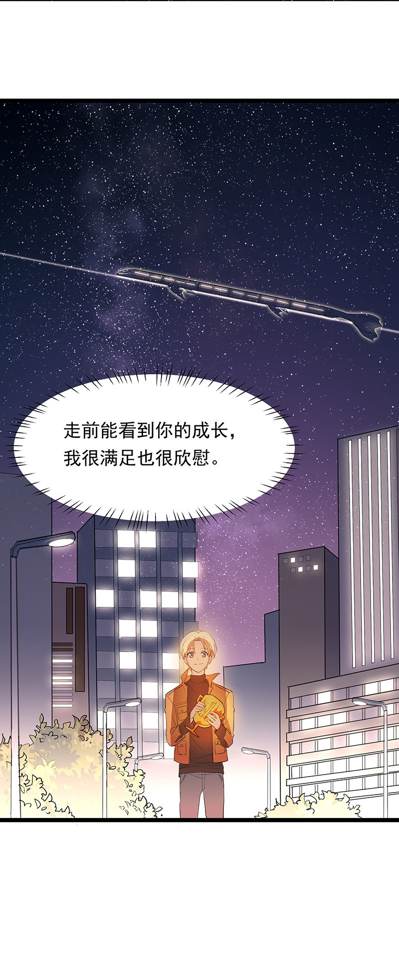 第19话35