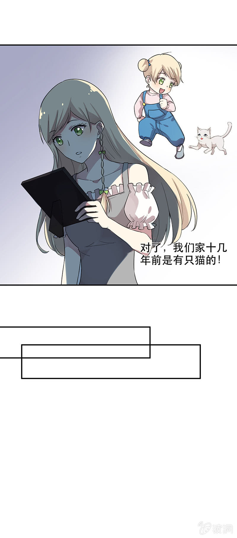 第4话13