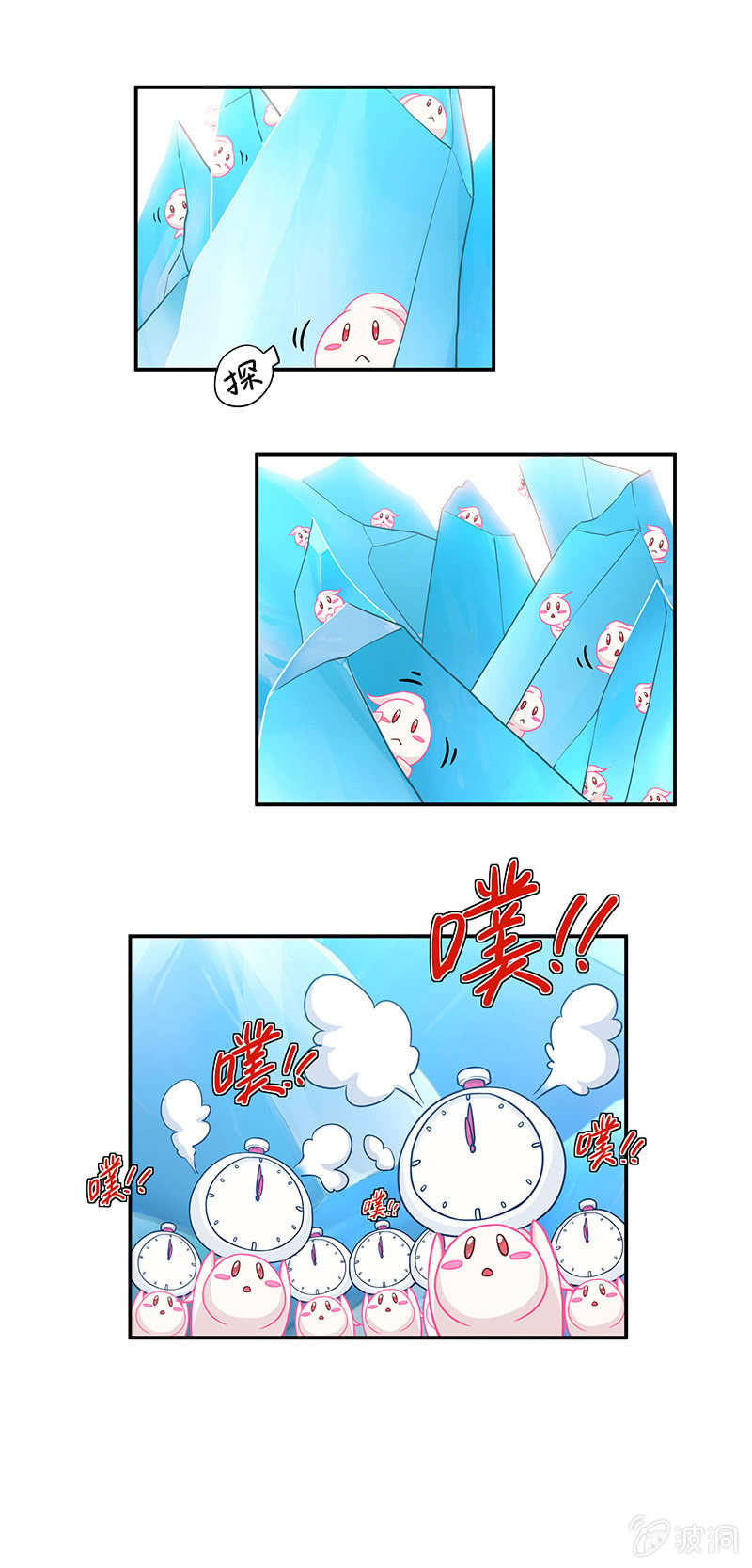 第3话22