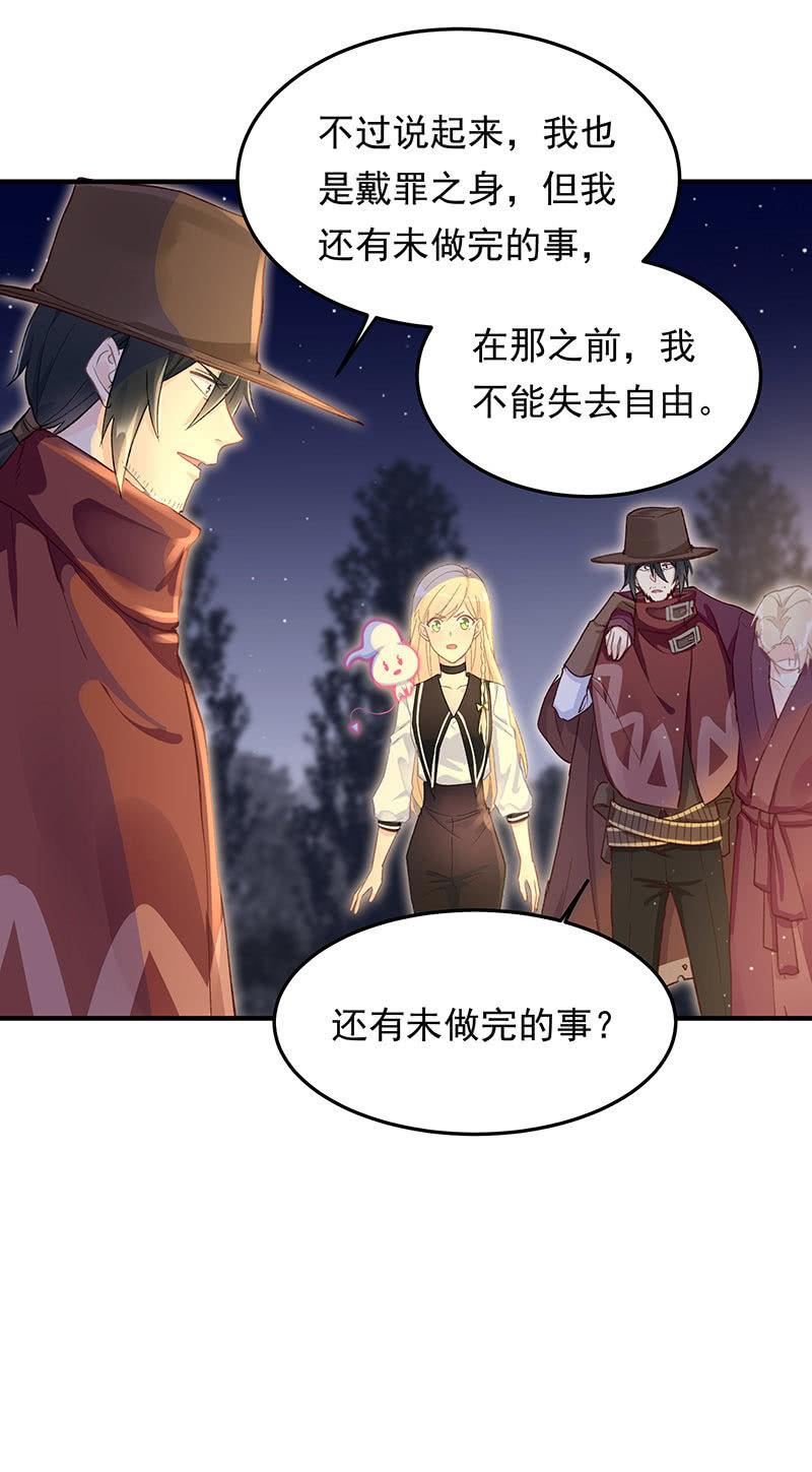 第46话26