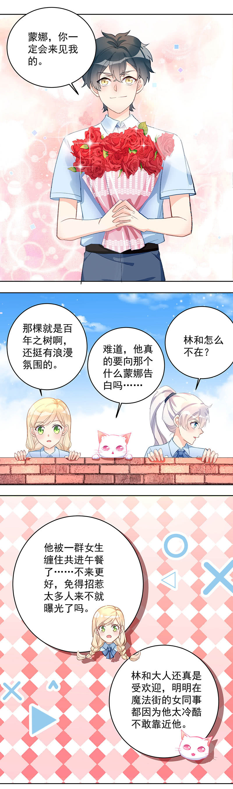 第56话2