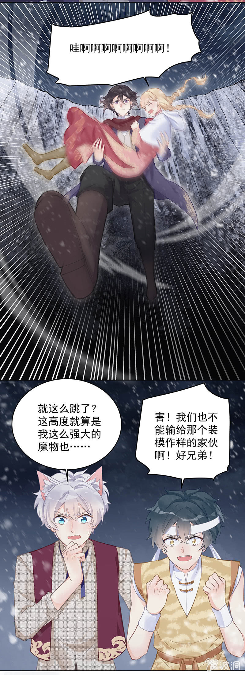 第54话16