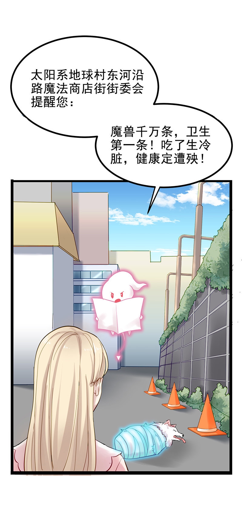 第11话7
