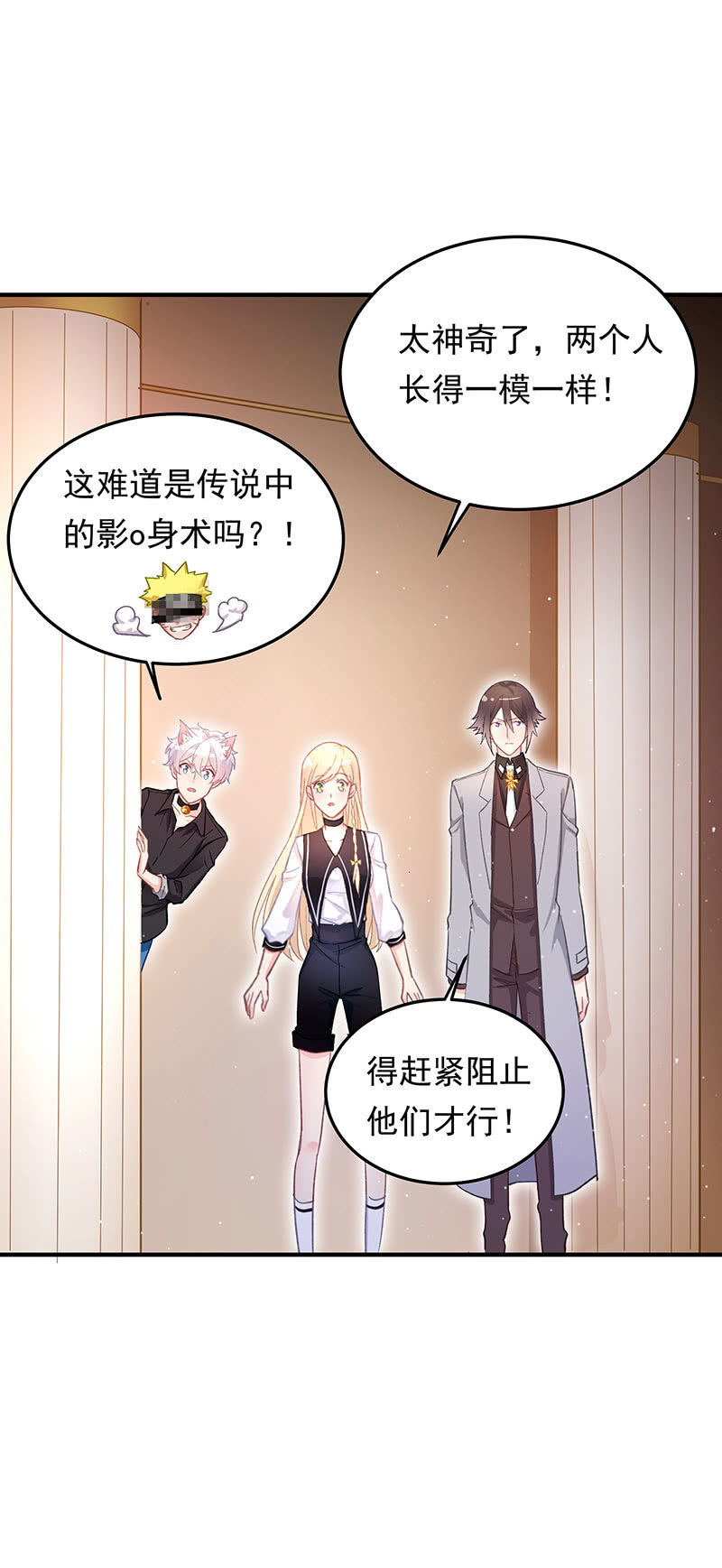 第44话7