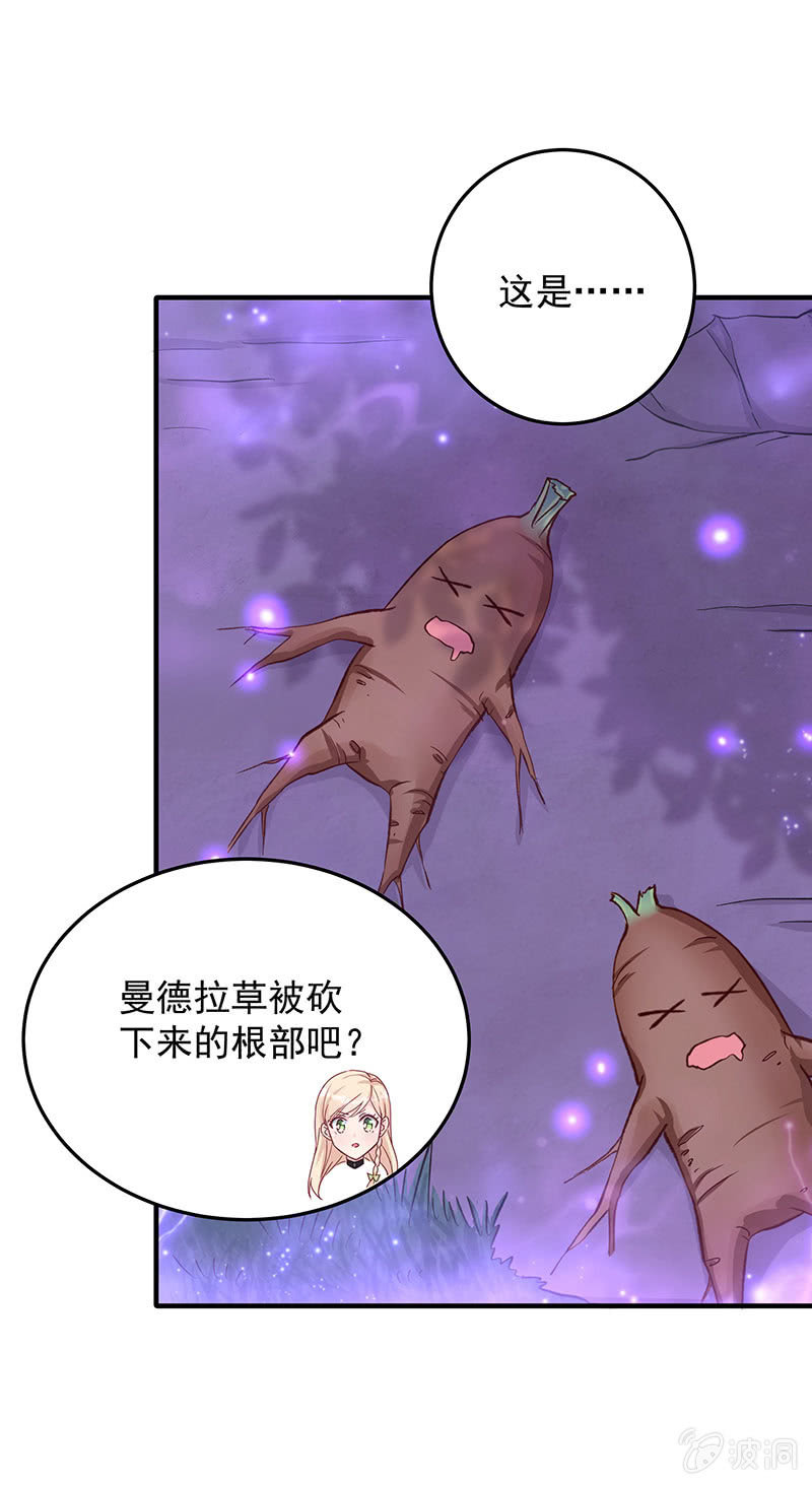 第38话12