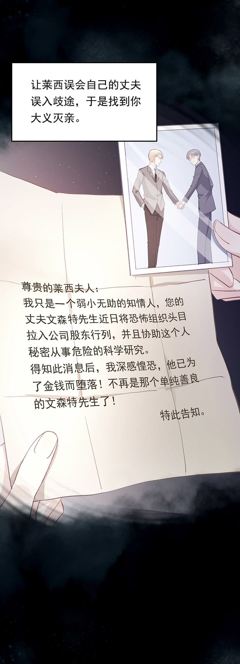 第44话25