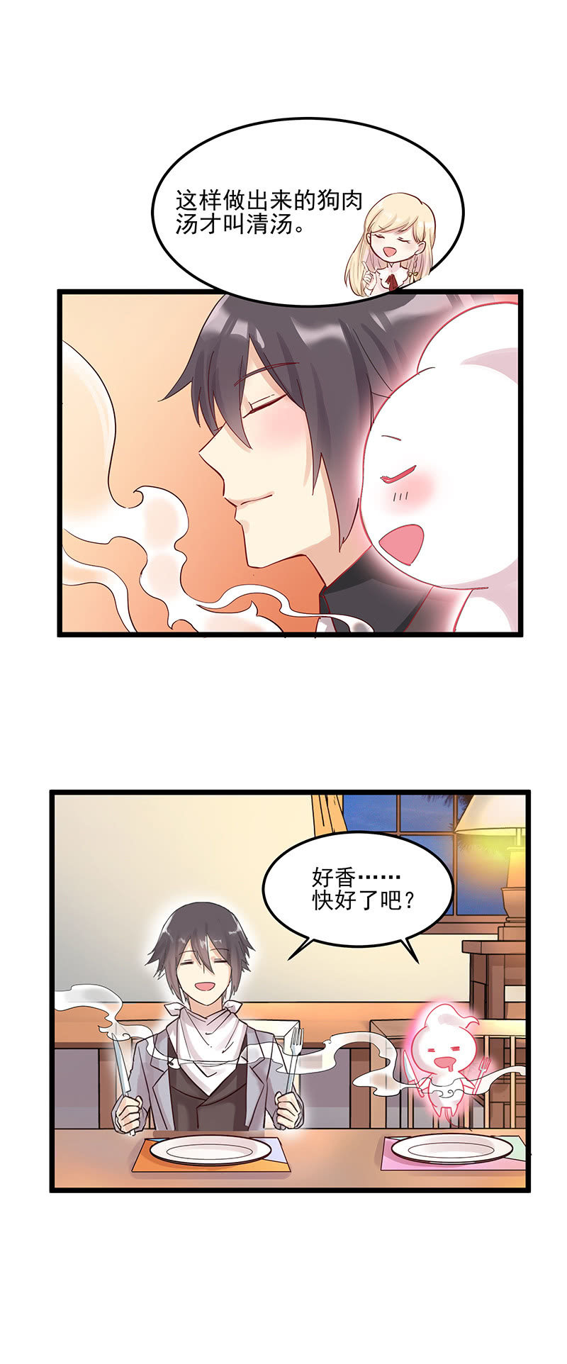 第15话14