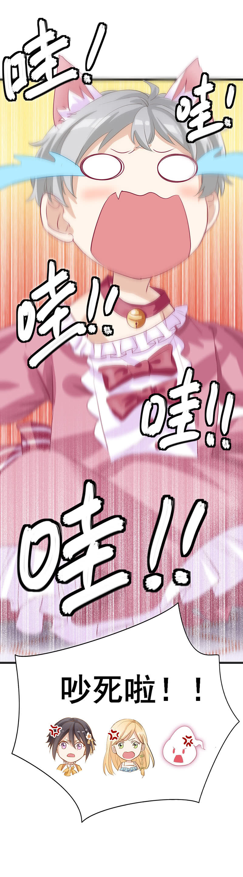 番外10