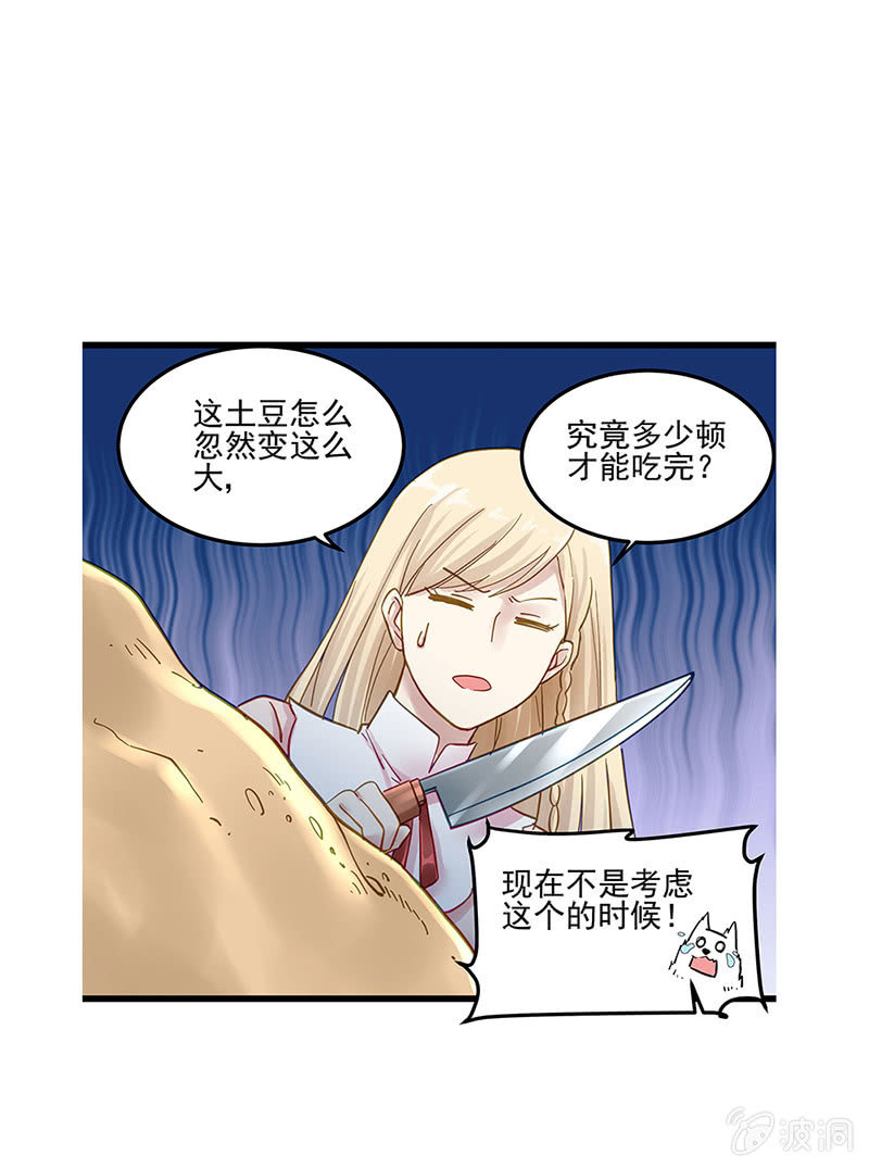 第14话8
