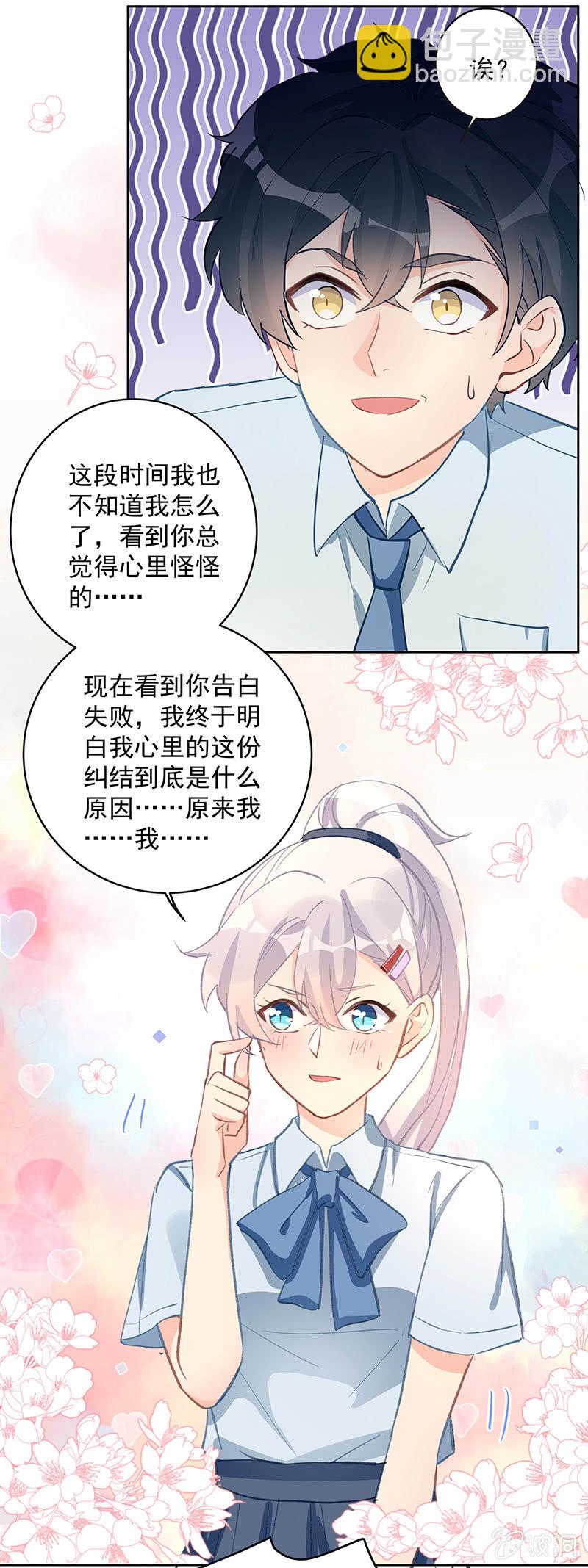 第56话8