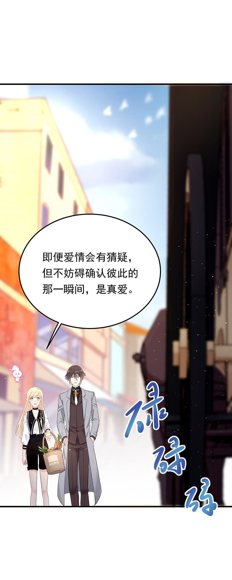 第46话34