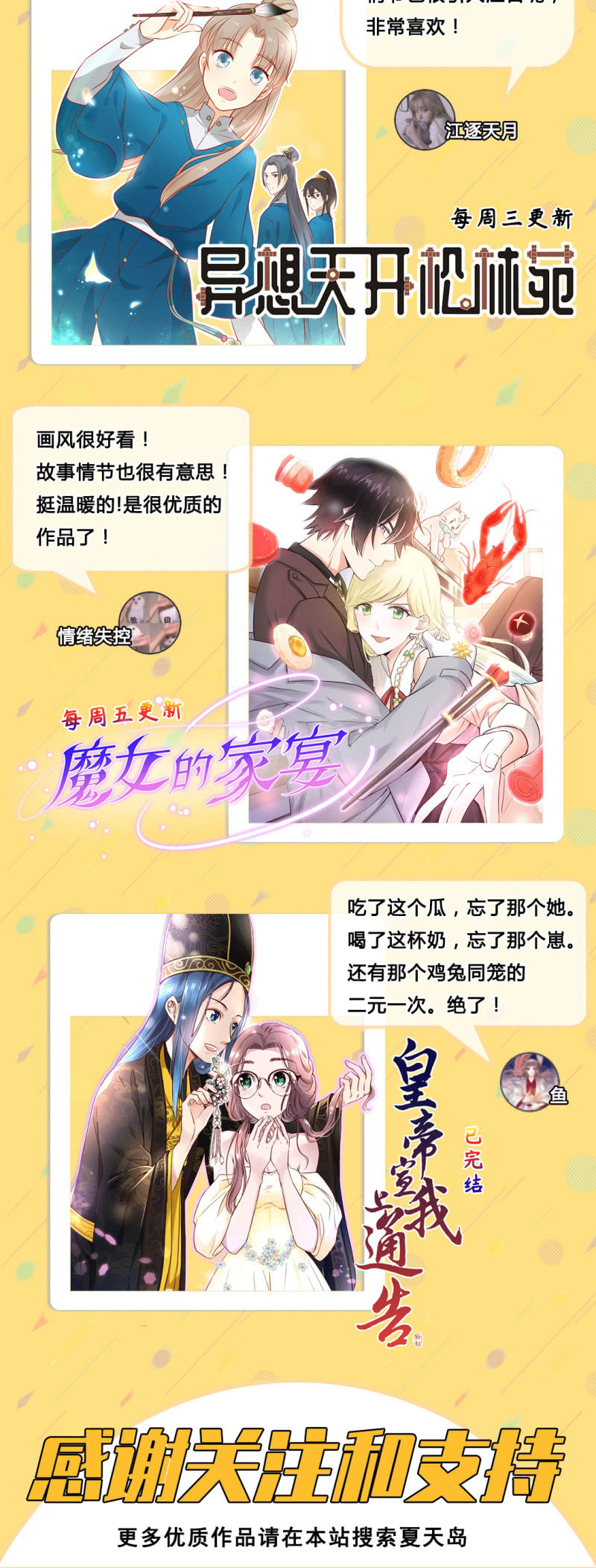 第57话29