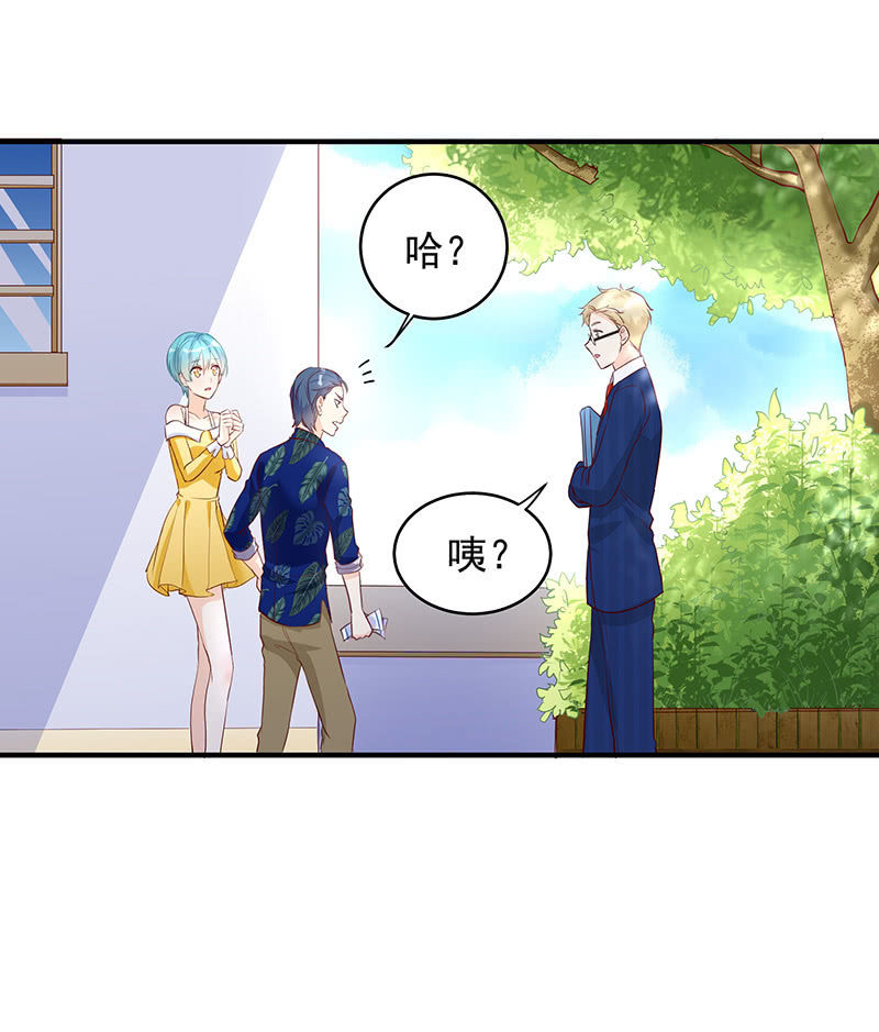 第26话2