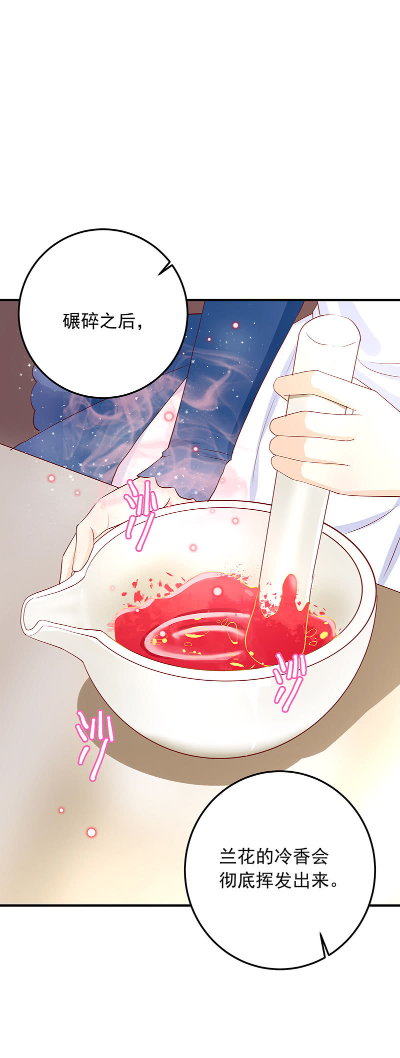 第31话2