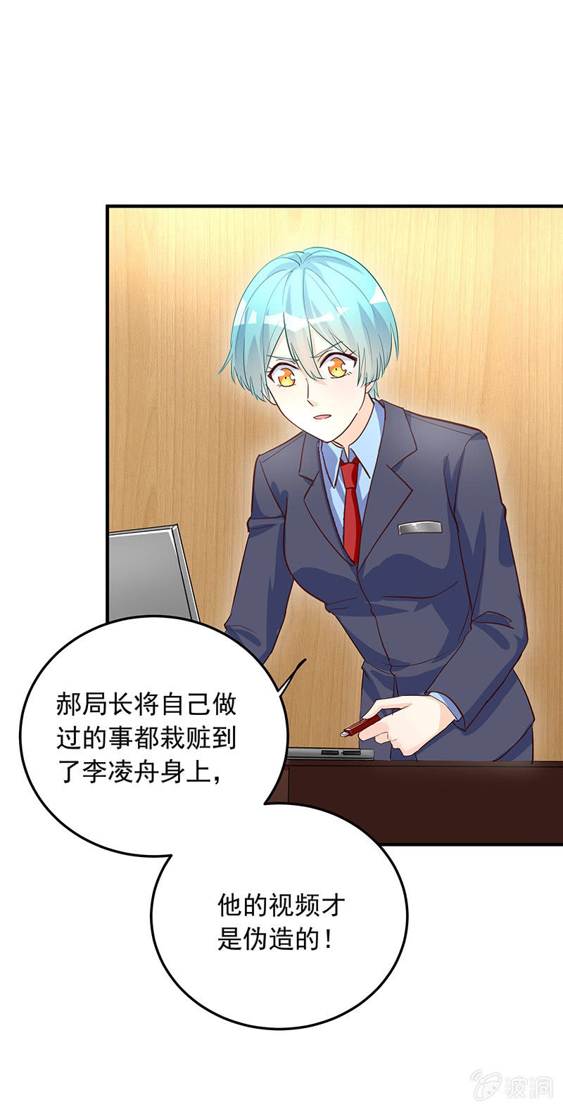 第29话8