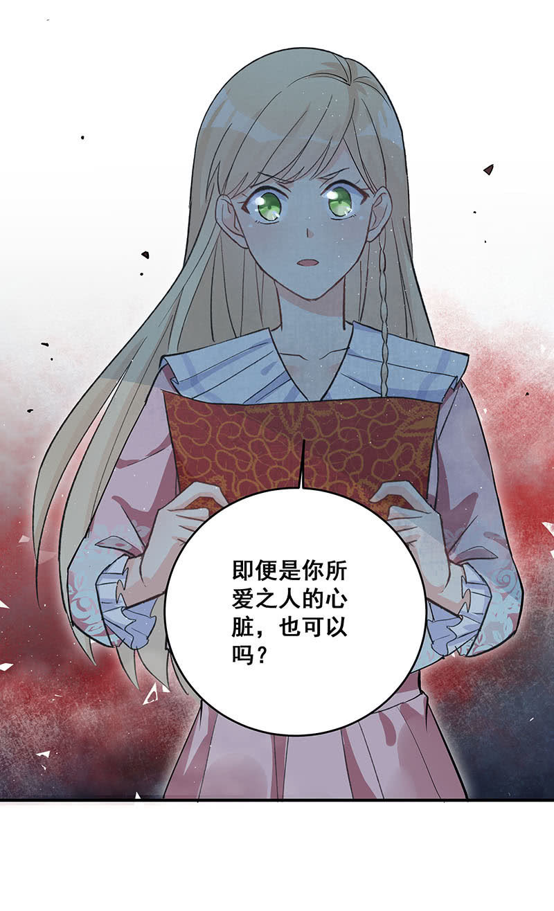 第49话17