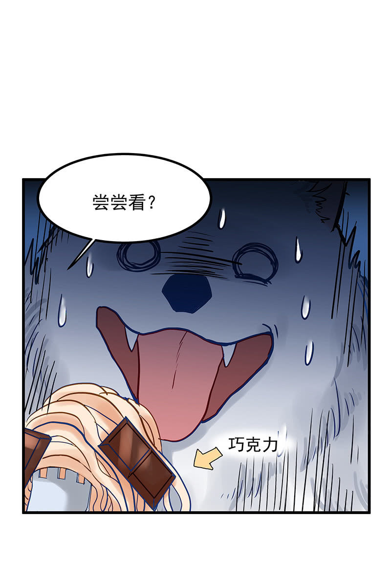第12话11