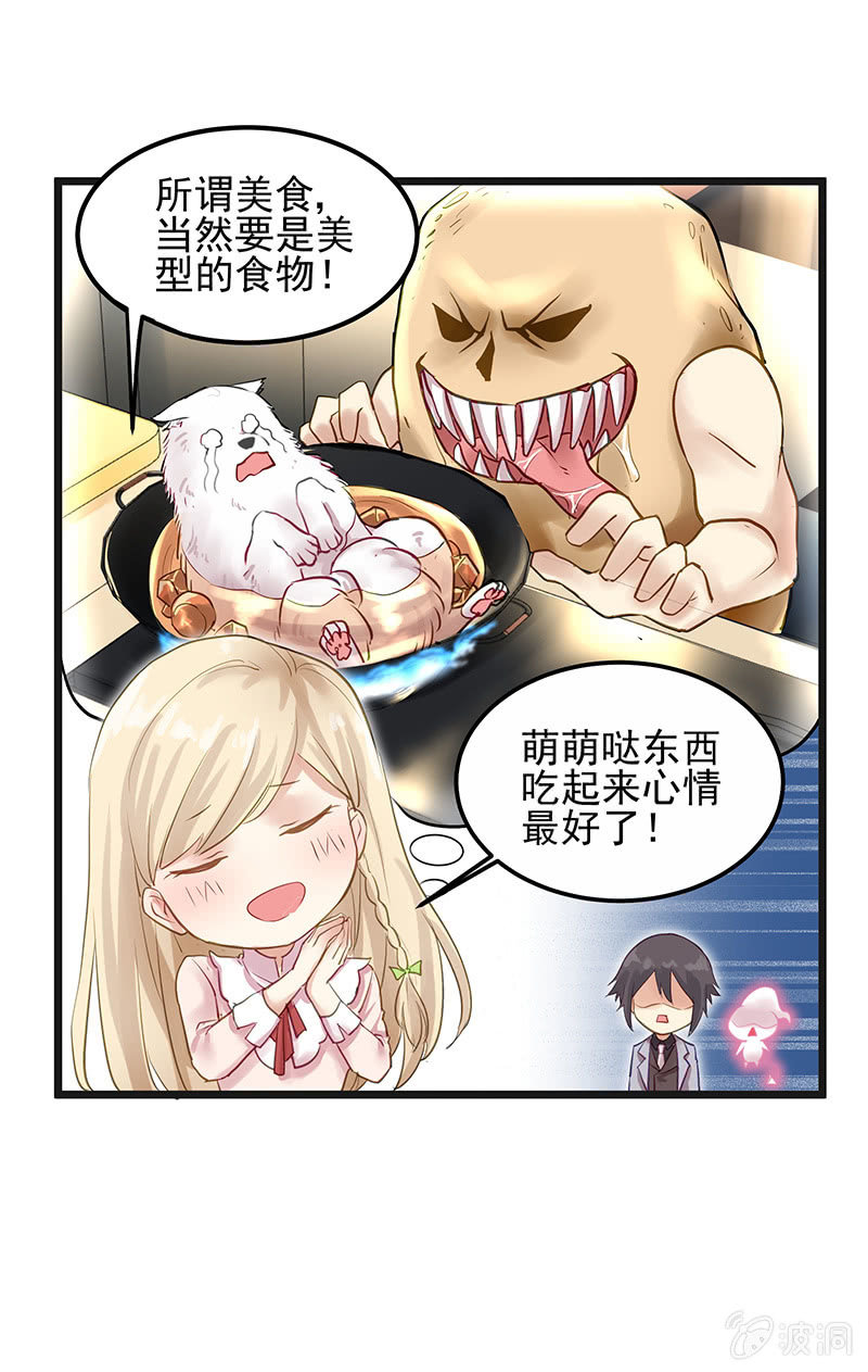 第14话20
