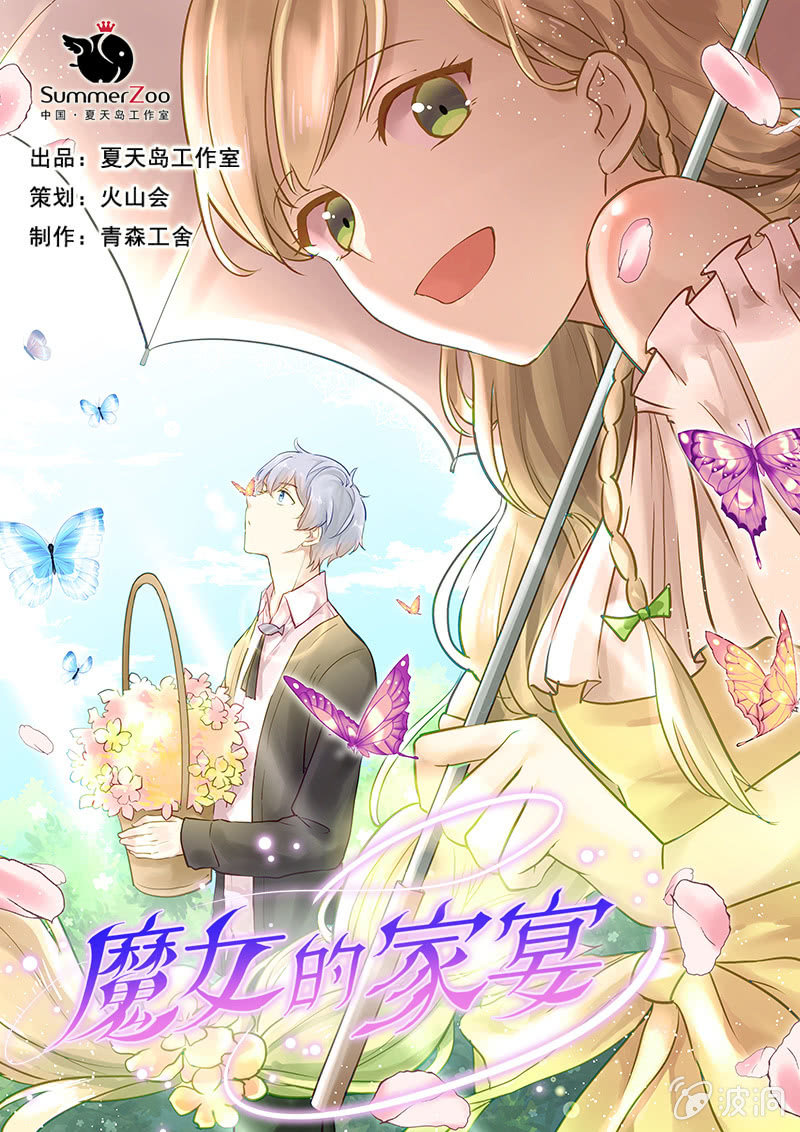 第14话0