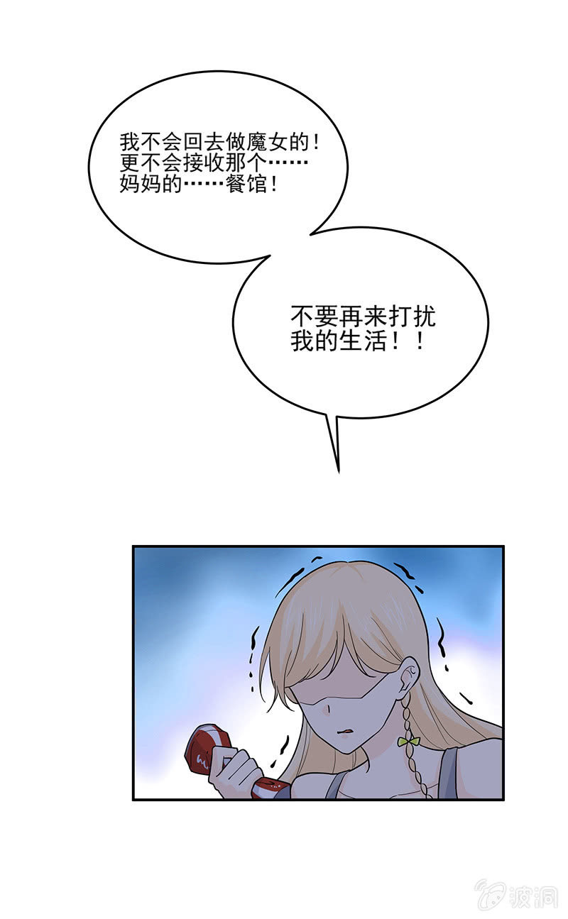 第3话25