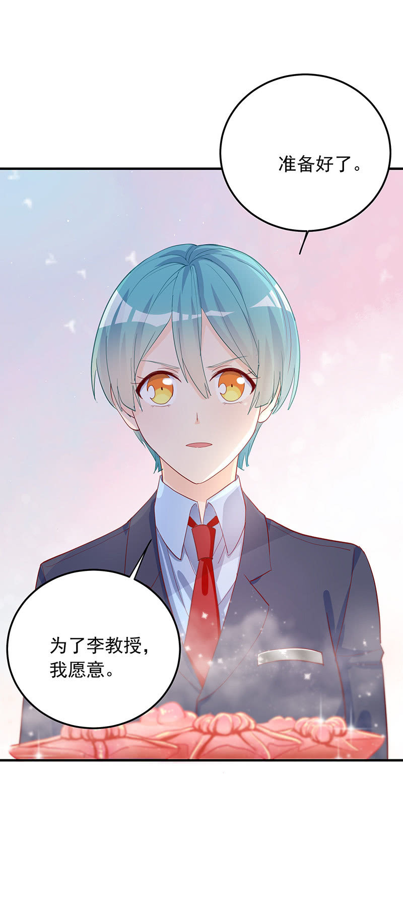 第31话11