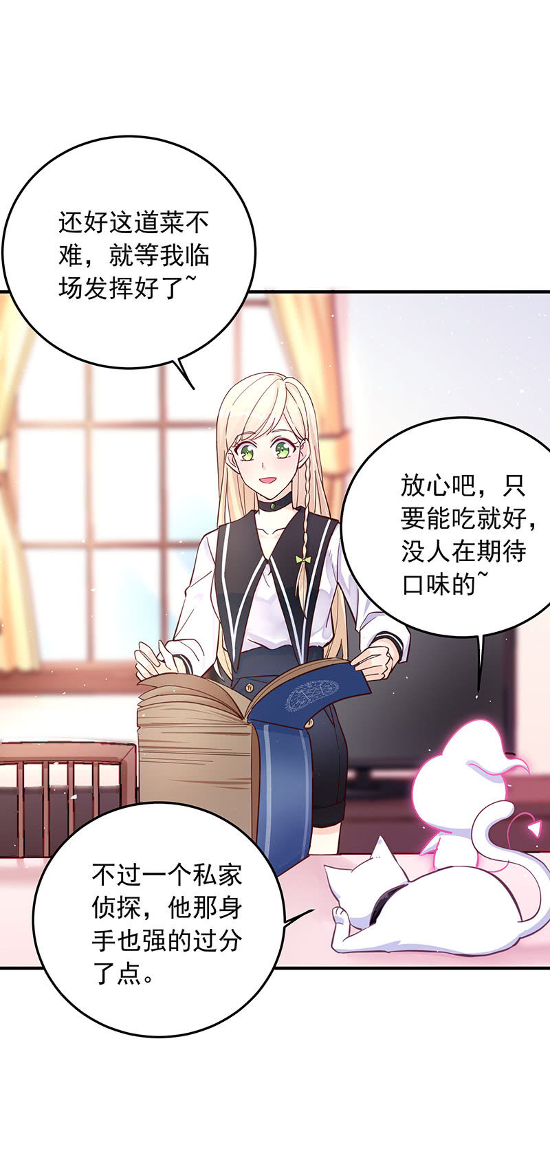 第36话2