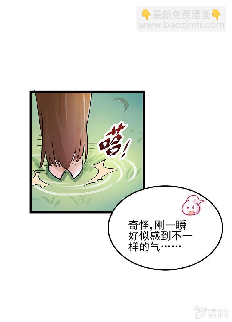 第15话4