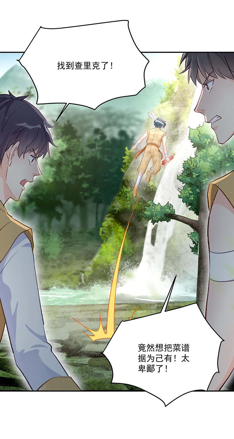 第47话2