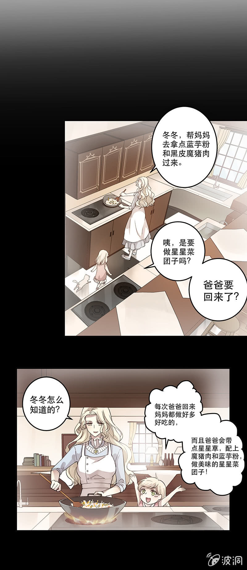 第5话22