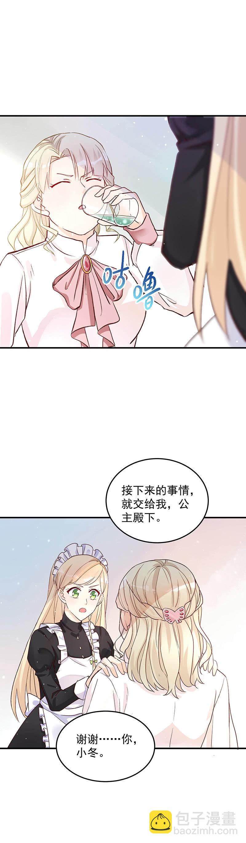 第39话19