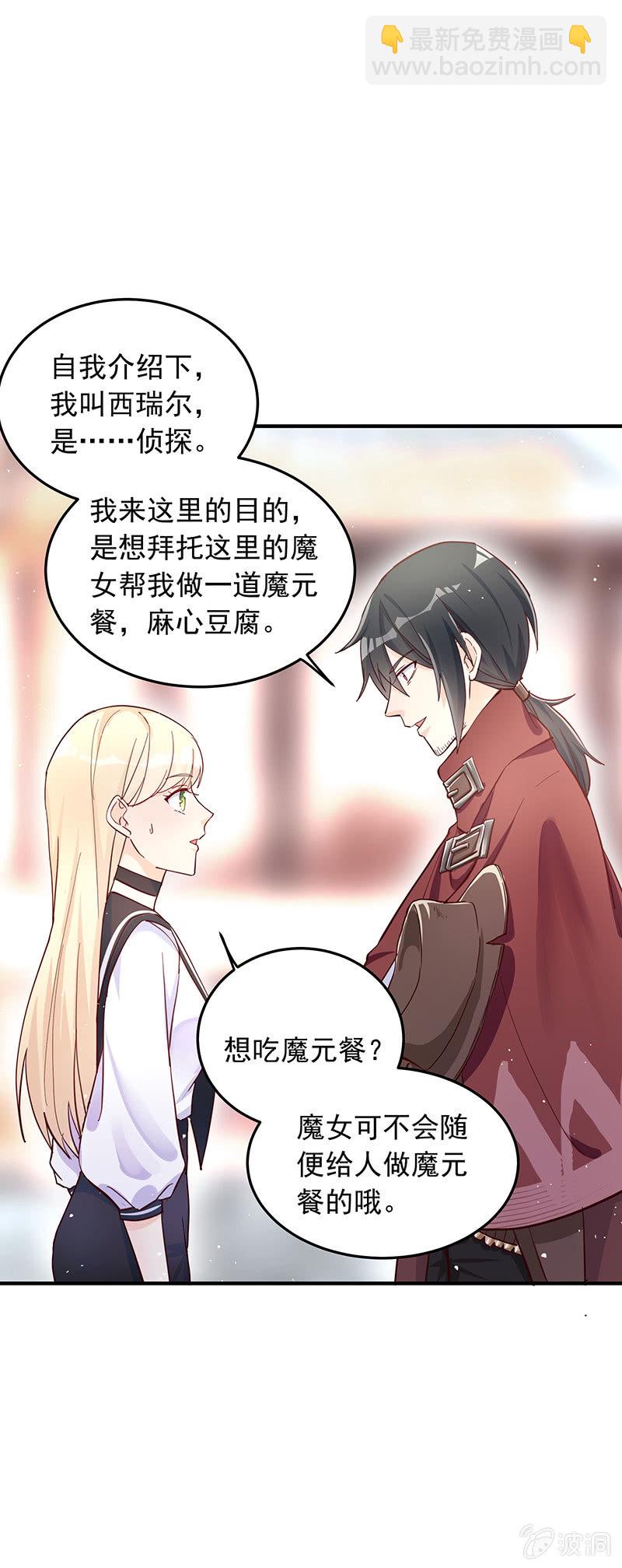 第35话20