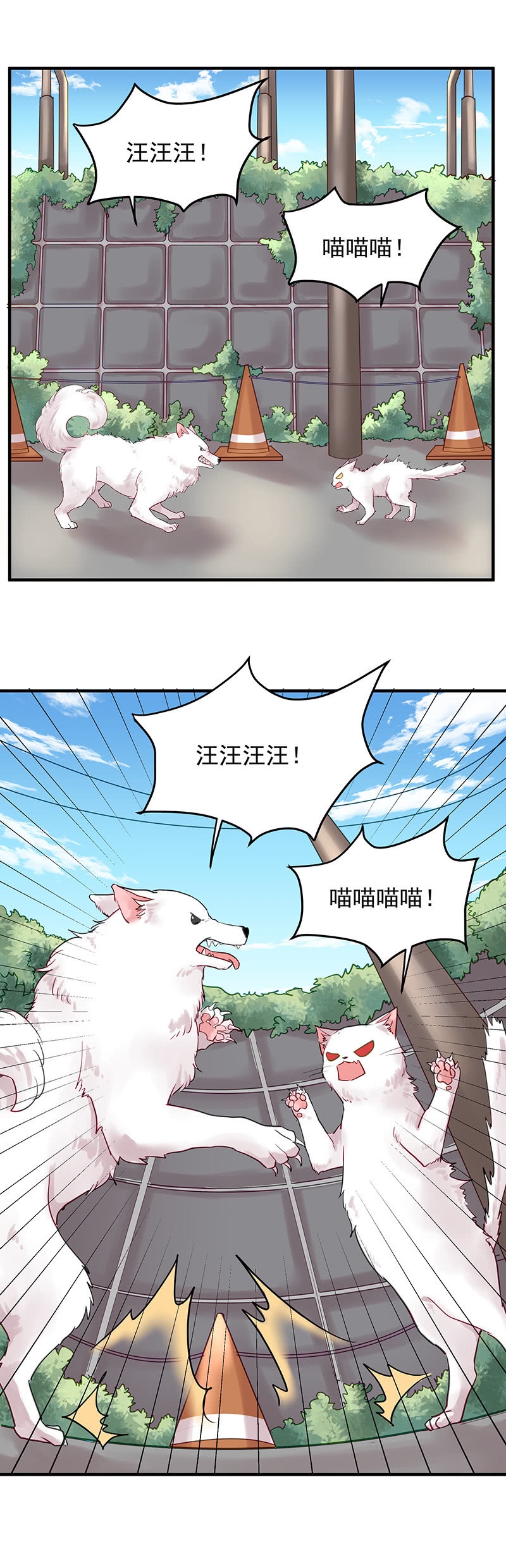 第11话1