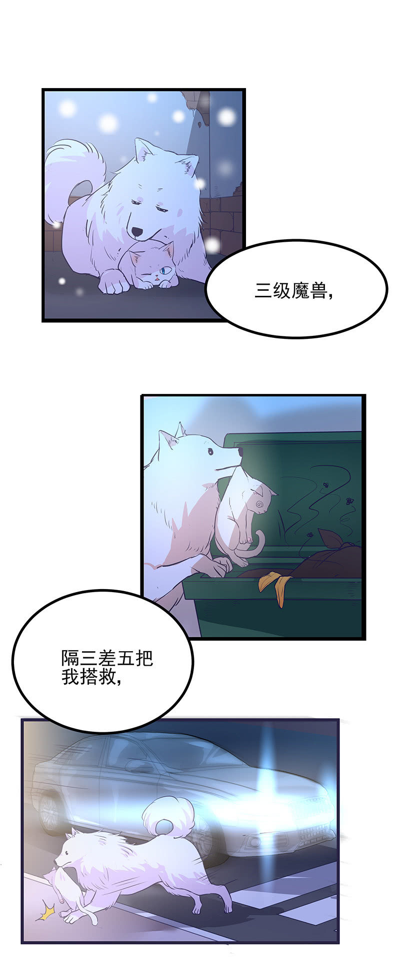 第11话29