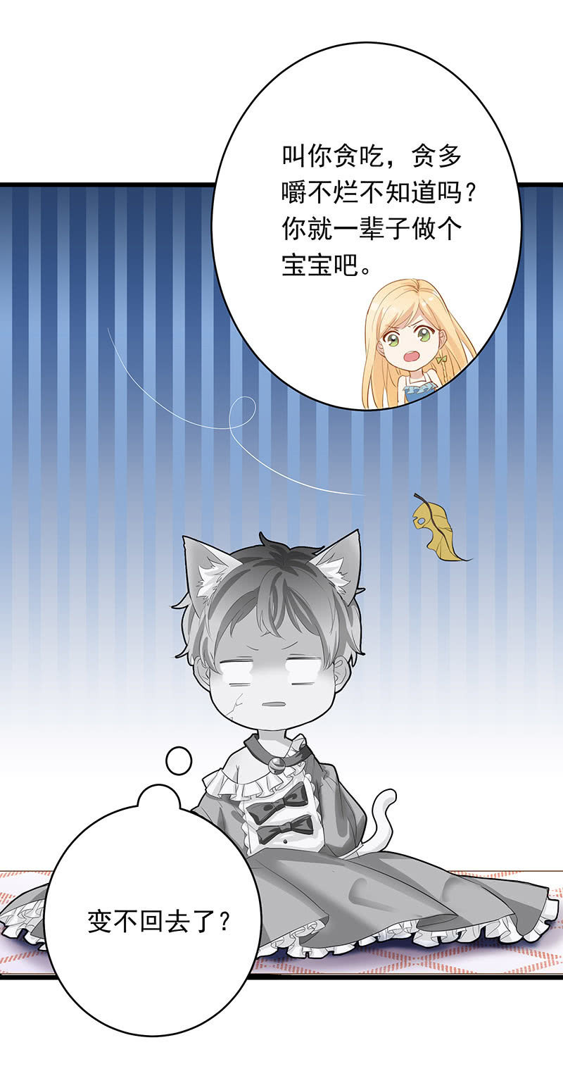 番外9