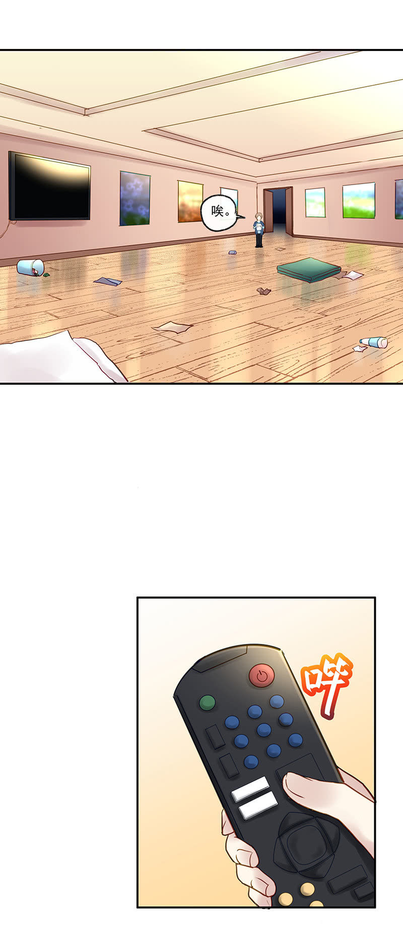 第13话9