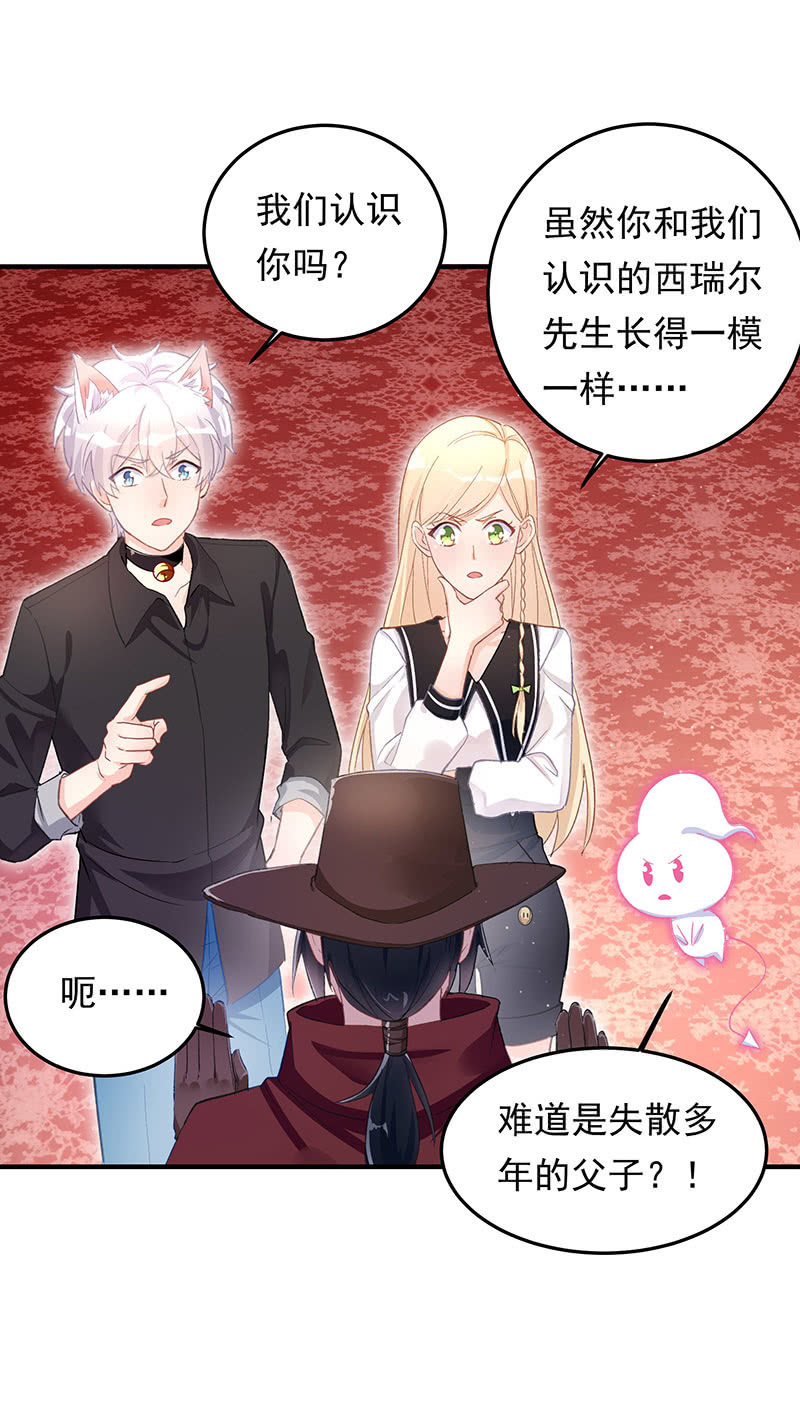 第44话11